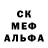 APVP Соль Jason Guido