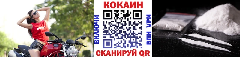 магазин продажи   Байкальск  КОКАИН Columbia 