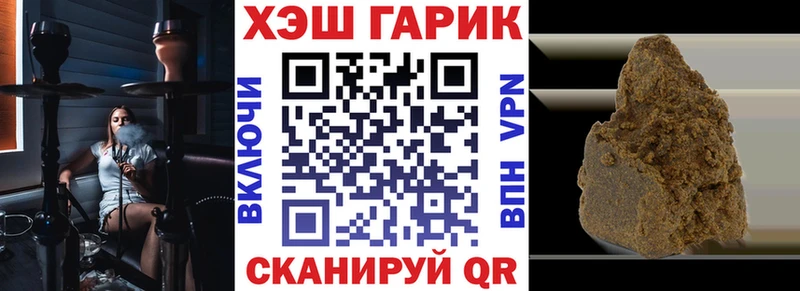 МЕГА ТОР  магазин продажи   Байкальск  Гашиш Ice-O-Lator 
