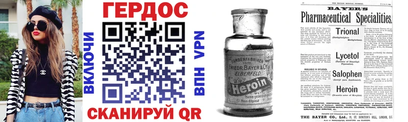 где продают   Байкальск  Героин Афган 