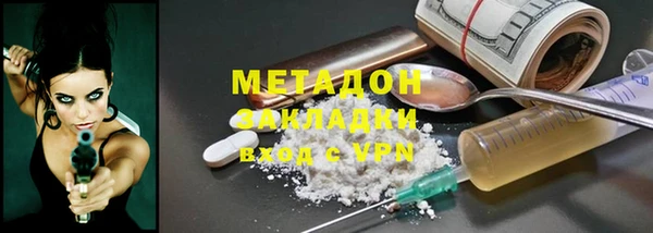 мефедрон Армянск
