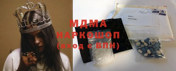 бошки Арсеньев