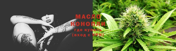 мефедрон Армянск