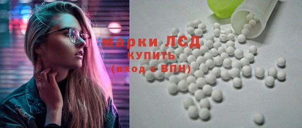 мефедрон Армянск