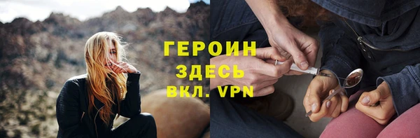 бошки Арсеньев