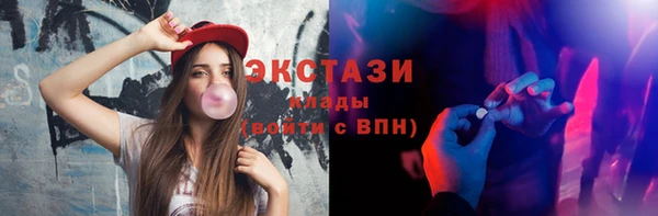 тгк Нязепетровск