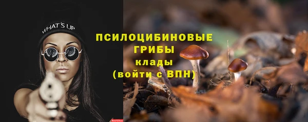 мефедрон Армянск