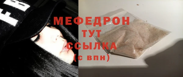 прущая мука Няндома