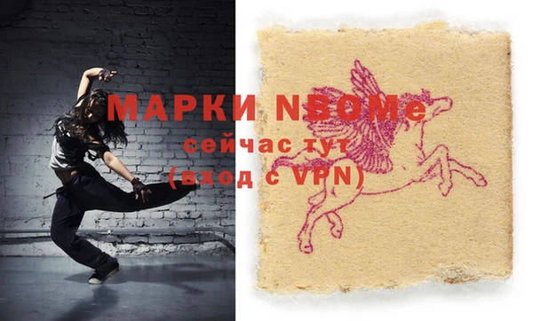 мефедрон Армянск
