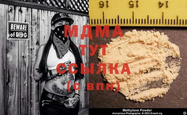 бошки Арсеньев