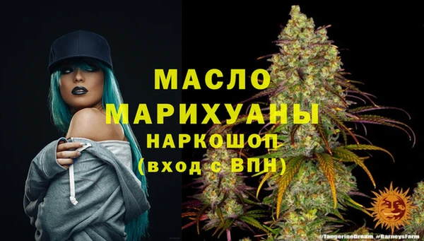 мефедрон Армянск