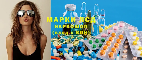 мефедрон Армянск