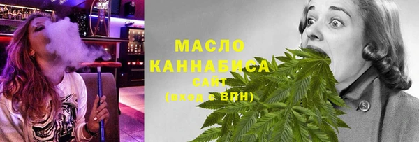 мефедрон Армянск
