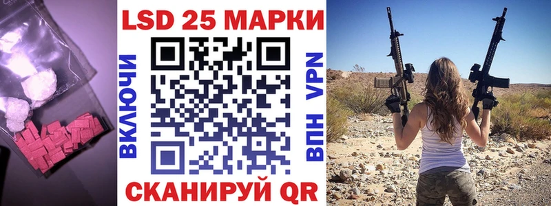 LSD-25 экстази кислота  Байкальск 