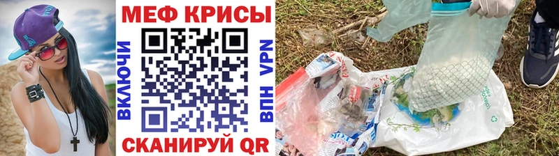 МЯУ-МЯУ мука  kraken вход  Байкальск  магазин продажи наркотиков 