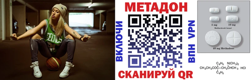 МЕТАДОН мёд  Байкальск 
