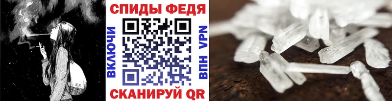 Первитин винт  хочу   Байкальск 