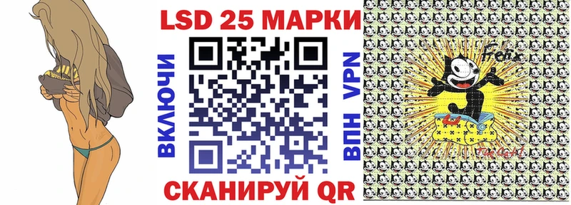 блэк спрут онион  маркетплейс телеграм  Марки 25I-NBOMe 1,5мг  хочу наркоту  Байкальск 